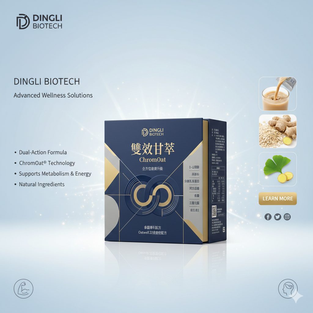 Gemini_Generated_Image_76ivd776ivd776iv 鼎立醣鉻穩:圖片 1