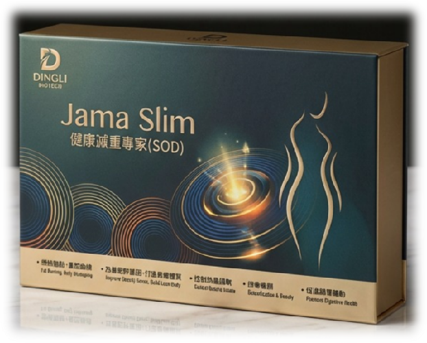 Picture3 Jama Slim:圖片 1
