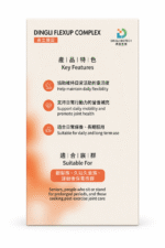 鼎立關固：圖片 2